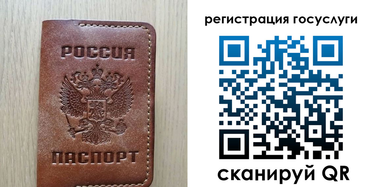 миграционный учет в Калужской области