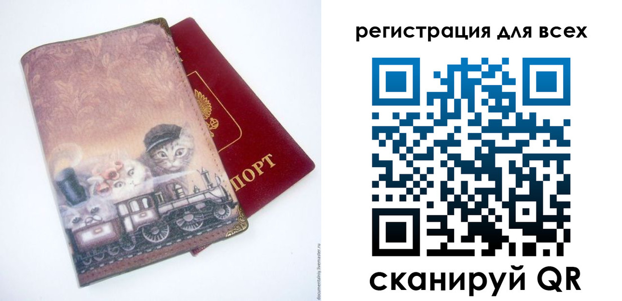 прописка поиск в Калужской области
