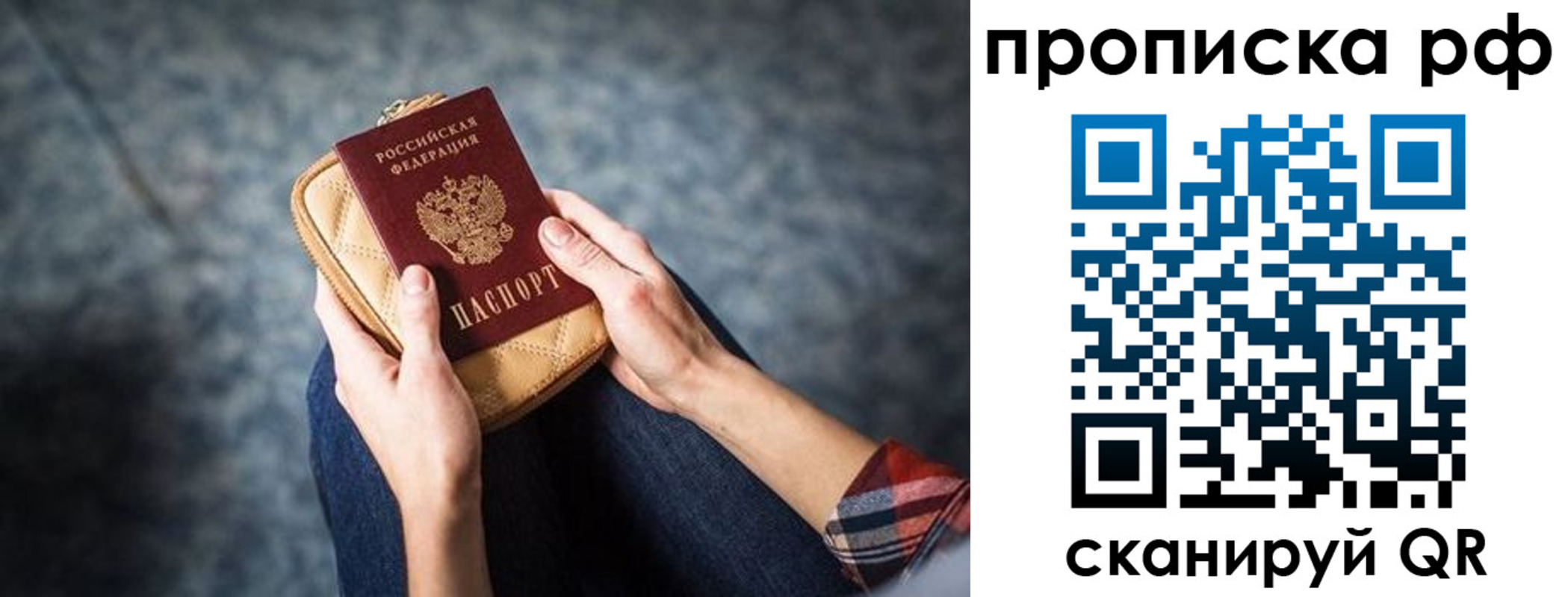 временная регистрация для всех в Калужской области