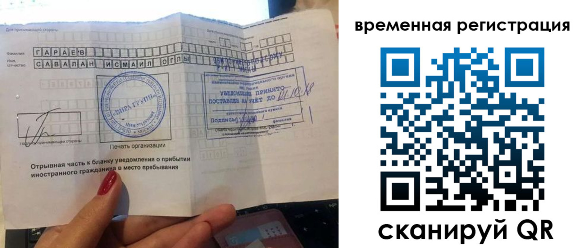 регистрация для школы в Калужской области
