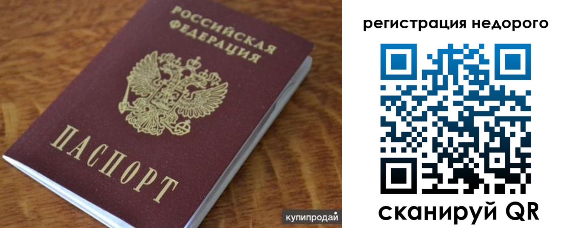 прописка иностранных граждан в Калужской области