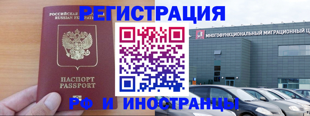 временная регистрация госуслуги в Калужской области