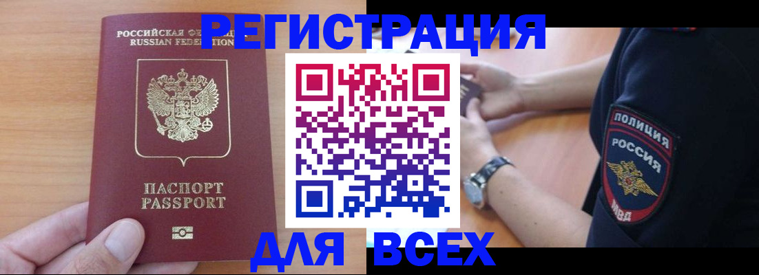 пропишу в квартире в Калужской области