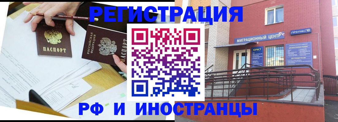 прописка ребенка в Калужской области